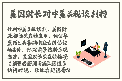 97国产精华产品市场前景